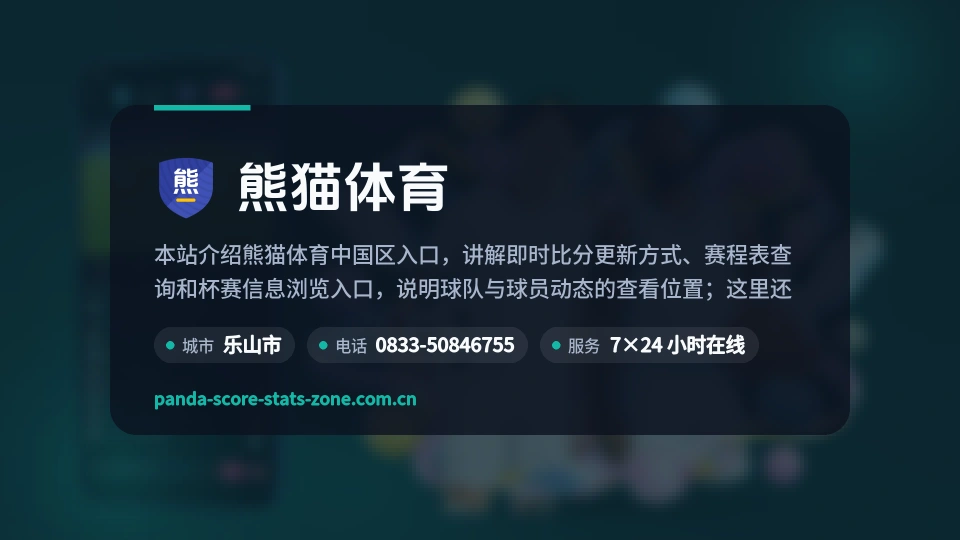 关于我们